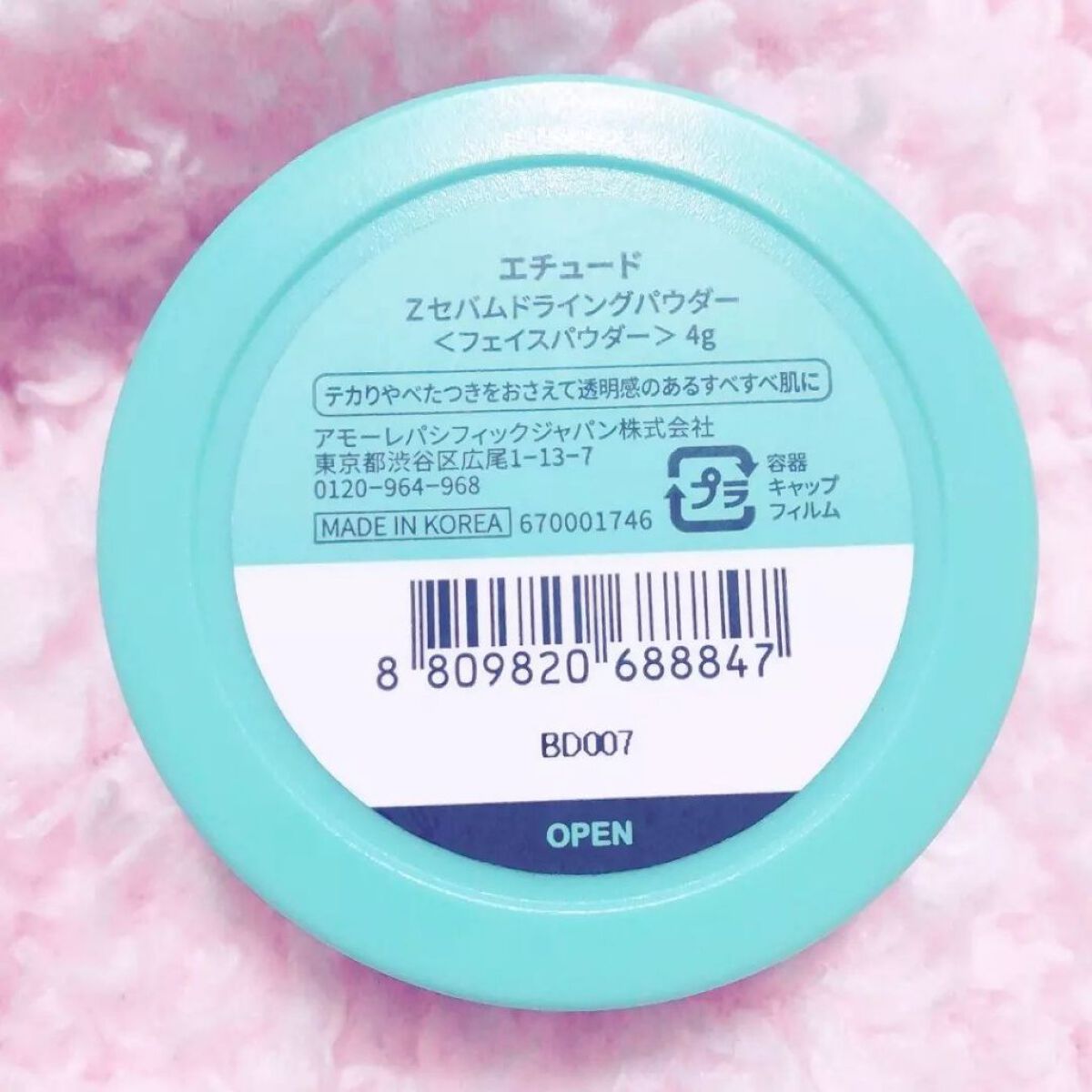 Zセバムドライングパウダー/ETUDE/フェイスパウダーを使ったクチコミ(3枚目)