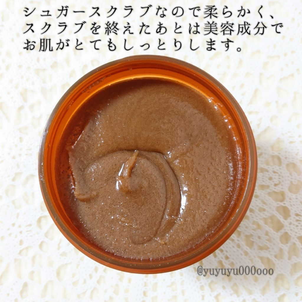 ブラックシュガー パーフェクト エッセンシャル スクラブ2X/SKINFOOD/洗い流すパック・マスクを使ったクチコミ(4枚目)