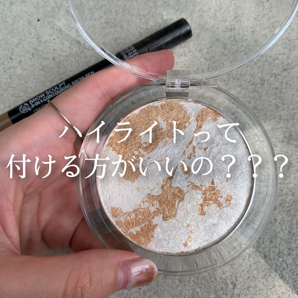 イルミネーティング ハイライター/THE BODY SHOP/パウダーハイライトを使ったクチコミ（1枚目）
