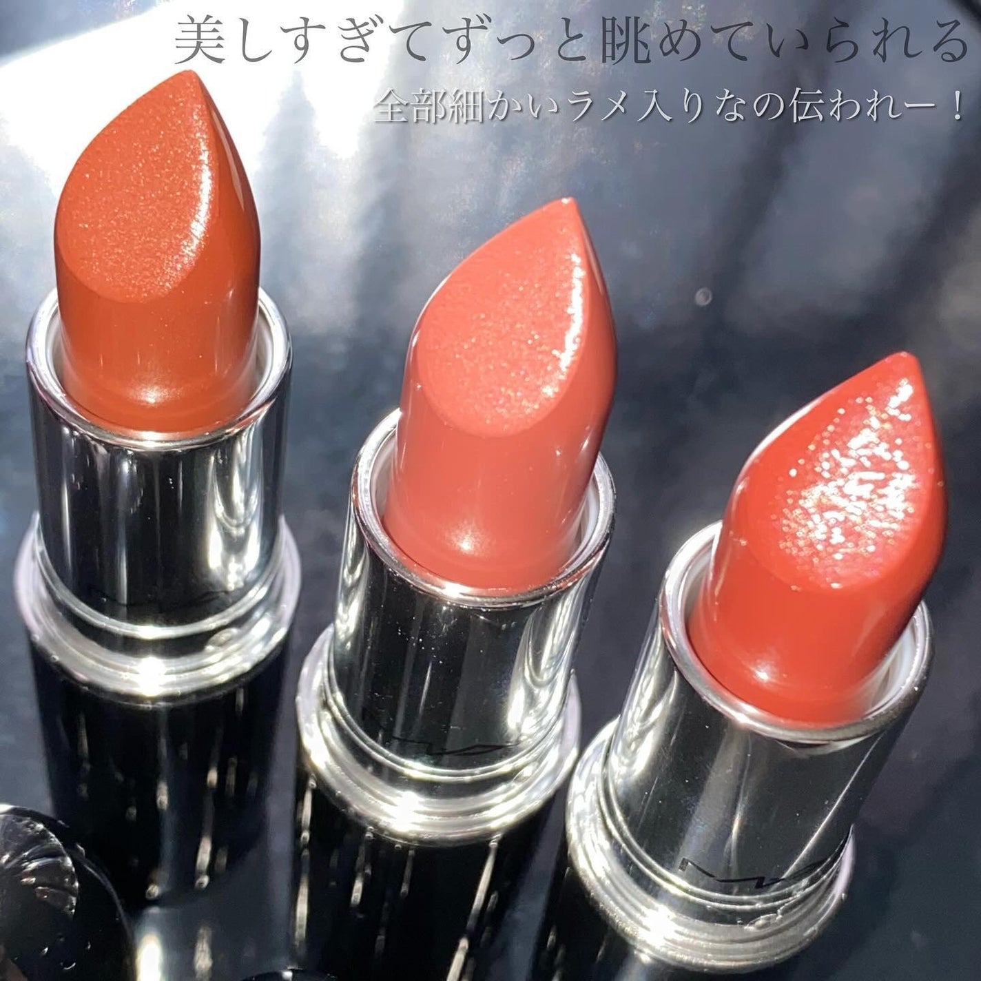 ラスターガラス リップスティック/M・A・C/口紅を使ったクチコミ(9枚目)