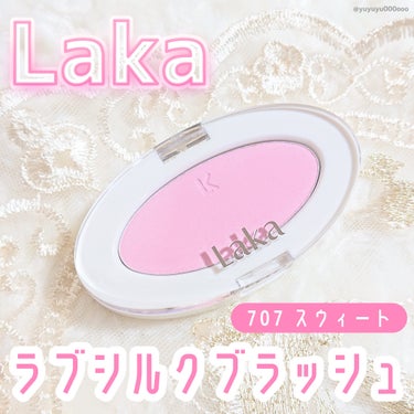 Laka ラブシルクブラッシュのクチコミ「ほんのりパールがきらめくふわふわピンクチーク🩷

Laka
ラブシルクブラッシュ
707スウィ.....」（2枚目）