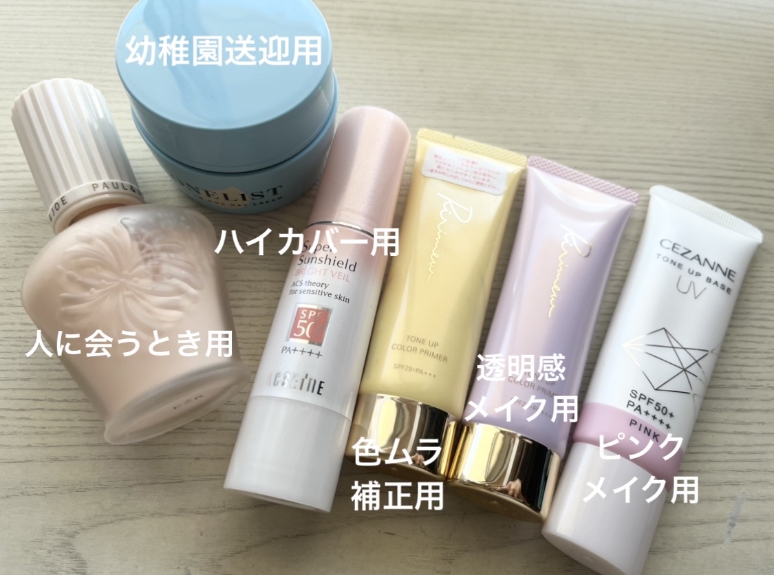 プロテクティング ファンデーション プライマー		/PAUL & JOE BEAUTE/化粧下地を使ったクチコミ（2枚目）