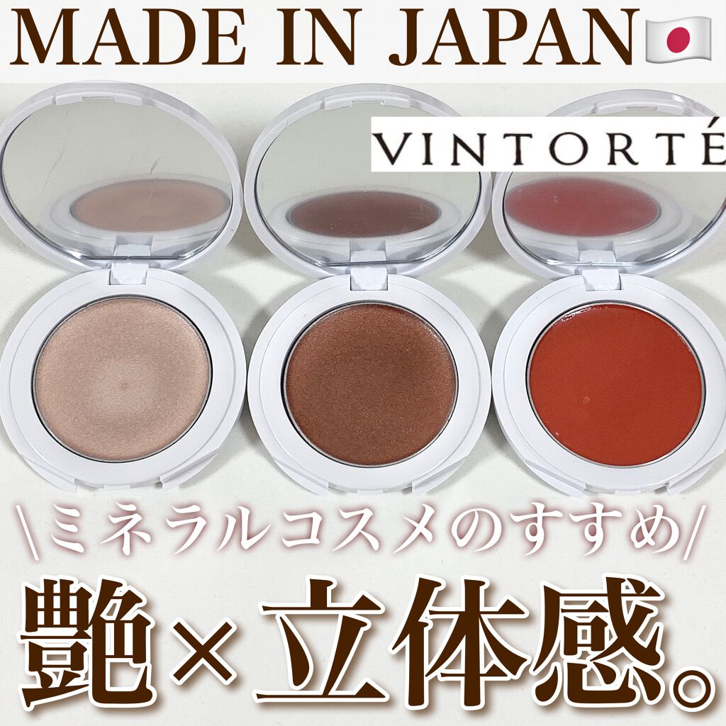 ミネラルクリーミィチーク&ルージュ/ヴァントルテ/口紅を使ったクチコミ(1枚目)