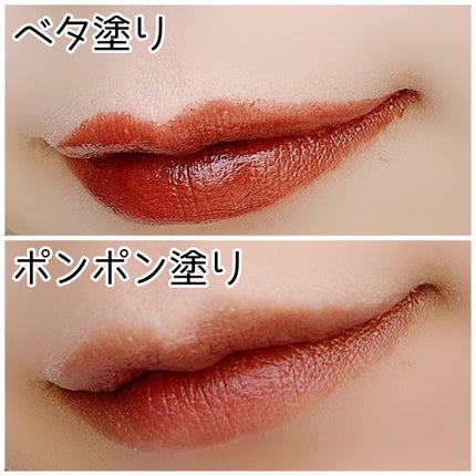 ケイト リップモンスター/KATE/口紅を使ったクチコミ(3枚目)