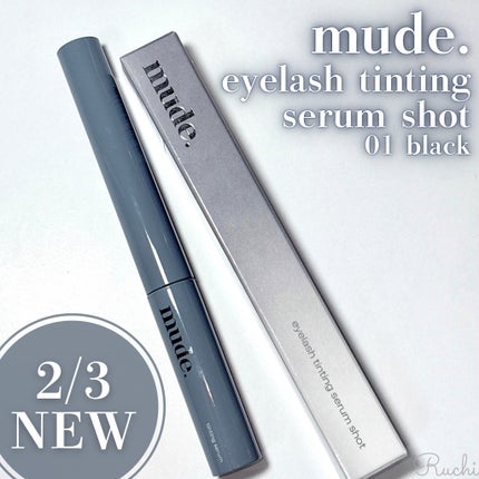 アイラッシュティンティングセラムショット/mude/まつげ美容液を使ったクチコミ(2枚目)