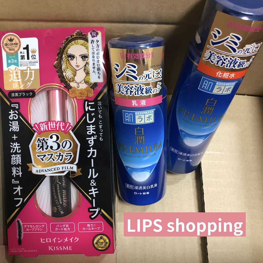 ロング＆カールマスカラ アドバンストフィルム/ヒロインメイク/マスカラを使ったクチコミ（1枚目）