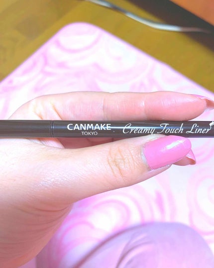 クリーミータッチライナー/キャンメイク/ジェルアイライナーを使ったクチコミ(1枚目)