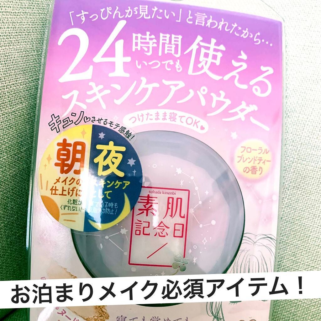 yucha on LIPS 「✂ーーーーーーーーーーーーーーーーーーーー☞使った商品SANA..」(1枚目)