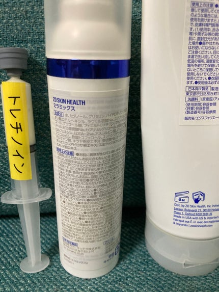 ミラミン/ZO Skin Health/フェイスクリームを使ったクチコミ(5枚目)
