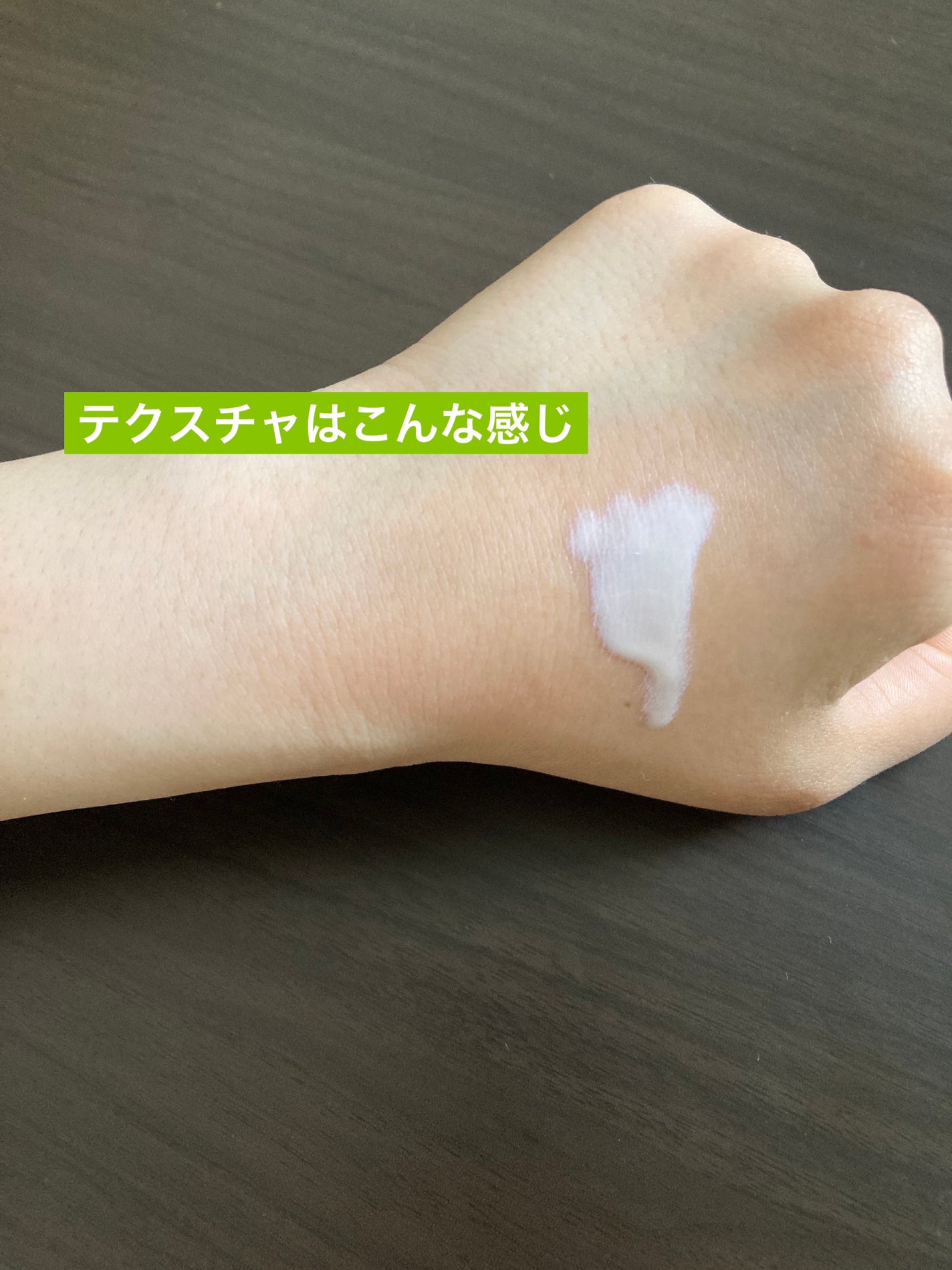 皮脂テカリ防止下地/CEZANNE/化粧下地を使ったクチコミ(3枚目)