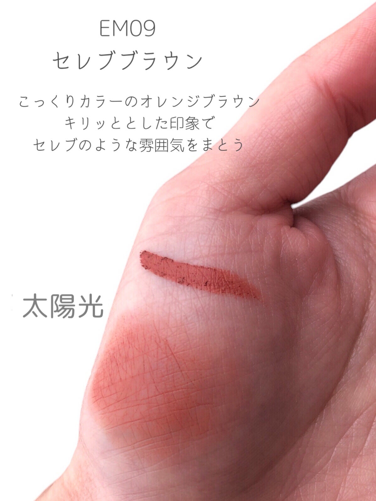 スーパーマットリップ&チークマッド/INTO U/口紅を使ったクチコミ(4枚目)