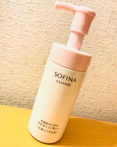 SOFINA 乾燥肌のための美容液メイク落とし〈洗顔もできる泡〉のクチコミ「クレンジングが切れたので、2週間ほど前に買ってみた（クレンジングはジェル派で、以前はオルビスの.....」（1枚目）