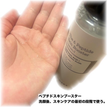 RXザ・ビタミンC23セラム/COSRX/美容液を使ったクチコミ(2枚目)