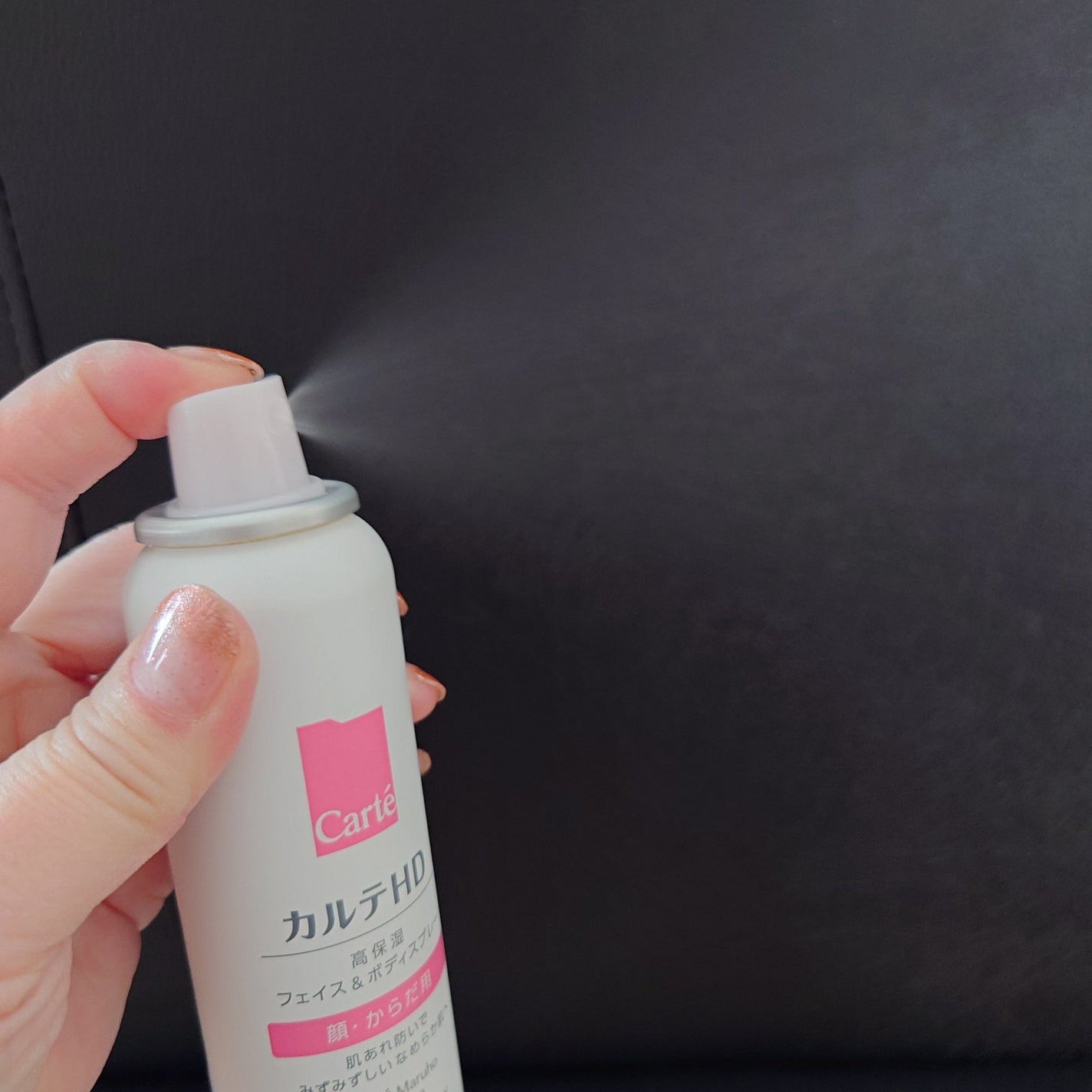 カルテHD モイスチュア フェイス&ボディスプレー/カルテHD/ミスト状化粧水を使ったクチコミ(4枚目)