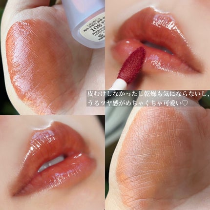フルーティーグラムティント/Laka/リップティントを使ったクチコミ(4枚目)