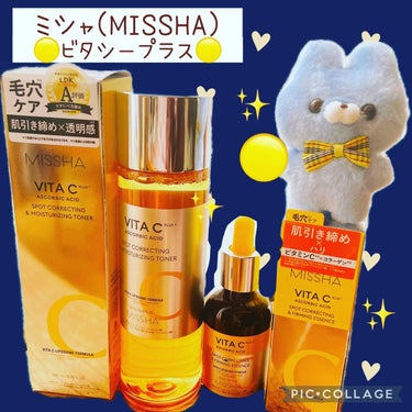 ビタシープラス 化粧水/MISSHA/化粧水を使ったクチコミ（1枚目）