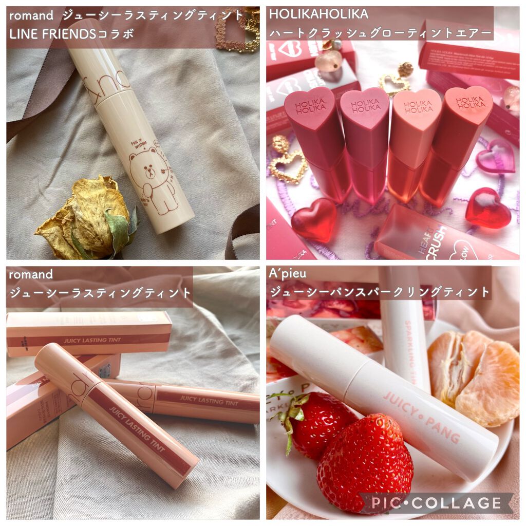 ジューシーラスティングティント/rom&nd/リップティントを使ったクチコミ（2枚目）