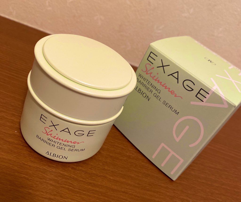 エクサージュシマー ホワイトニング バリア ジェルセラム/ALBION/美容液を使ったクチコミ(1枚目)