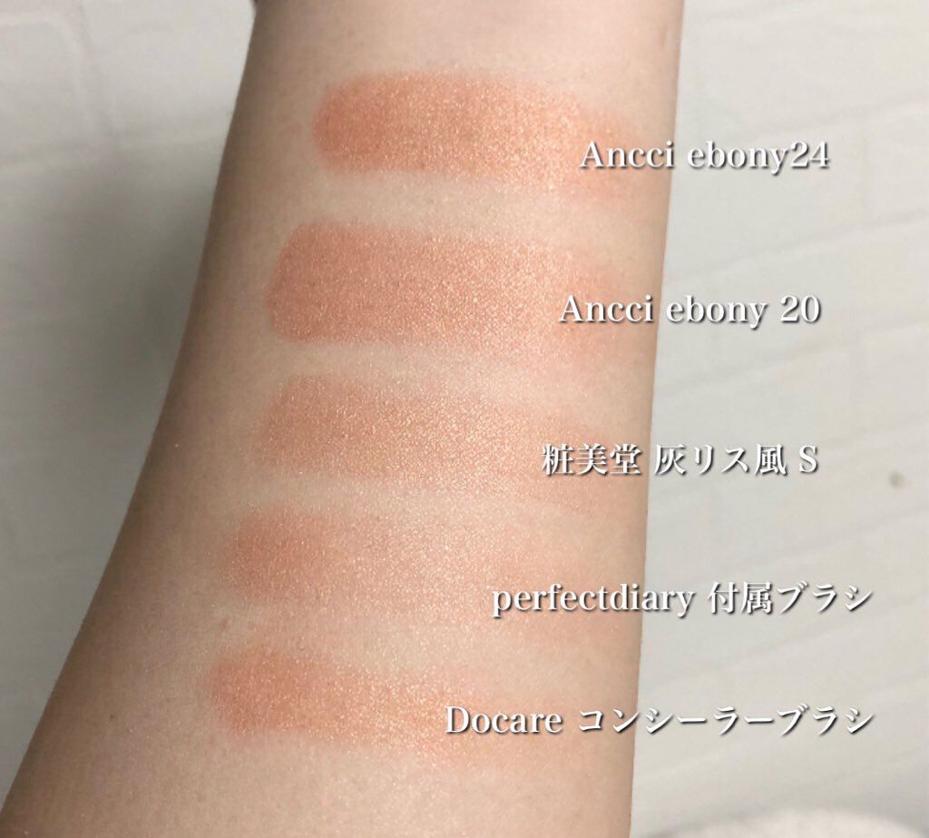 Ebony 24/Ancci brush/メイクブラシを使ったクチコミ（2枚目）