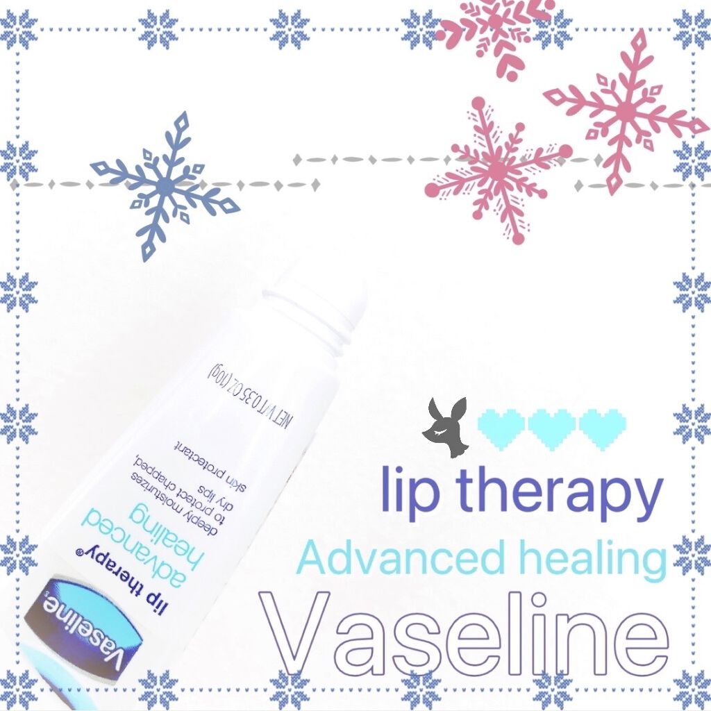 ペトロリューム ジェリー リップ レギュラー/ヴァセリン/リップクリームを使ったクチコミ（1枚目）