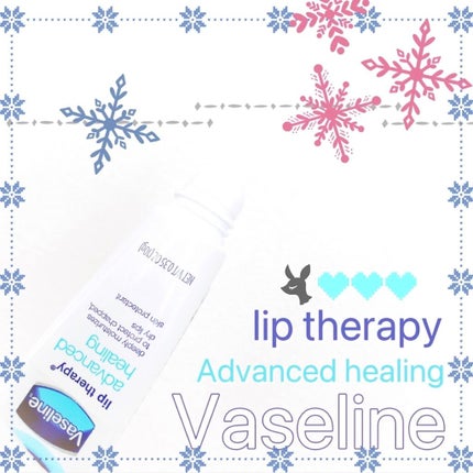 ペトロリューム ジェリー リップ レギュラー/ヴァセリン/リップクリームを使ったクチコミ(1枚目)