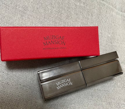 ムードウェアブラーリップスティック/MUZIGAE MANSION/口紅を使ったクチコミ(2枚目)