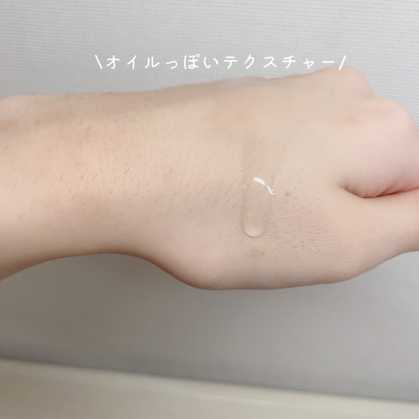 リキッドクレンジング オイルフリー/クレンジングリサーチ/クレンジングウォーターを使ったクチコミ(3枚目)