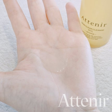 スキンクリア クレンズ オイル <アロマタイプ>/アテニア/オイルクレンジングを使ったクチコミ(4枚目)