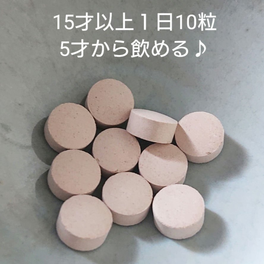 エビオス錠 チャック式/エビオス錠/健康サプリメントを使ったクチコミ（3枚目）