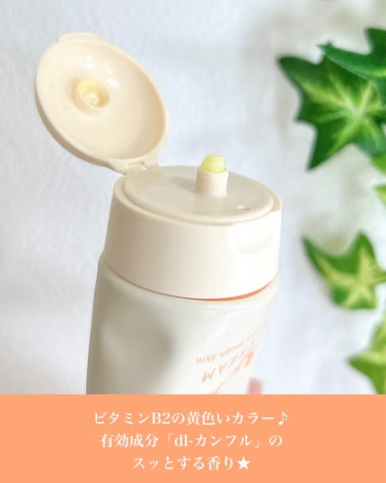 ユースキン/ユースキン/ボディクリームを使ったクチコミ(3枚目)
