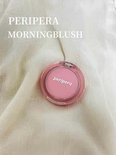 ピュア ブラッシュド サンシャイン チーク 06 MORNING BLUSH/PERIPERA/パウダーチークを使ったクチコミ（1枚目）