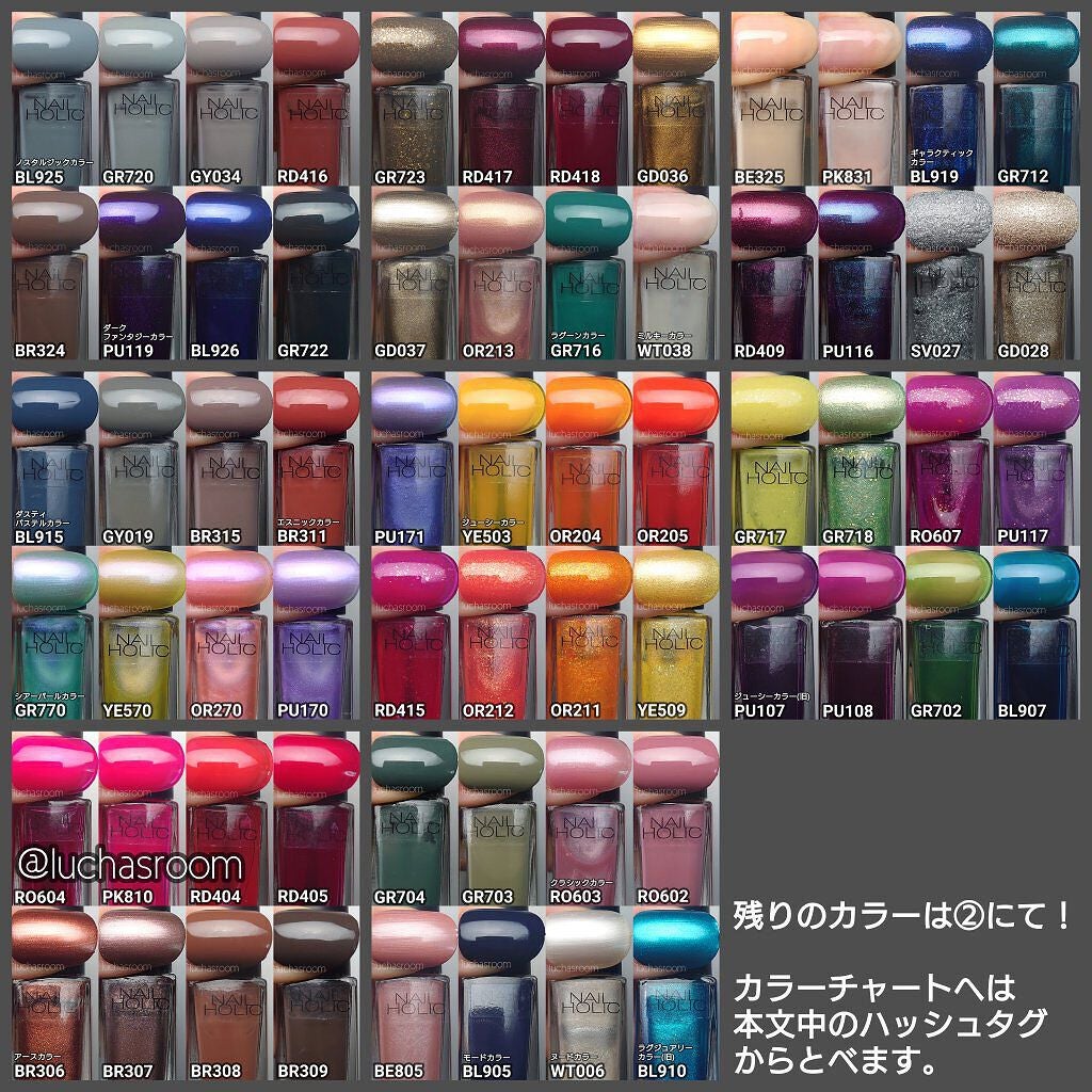 ネイルホリック Lagoon color/ネイルホリック/マニキュアを使ったクチコミ(10枚目)