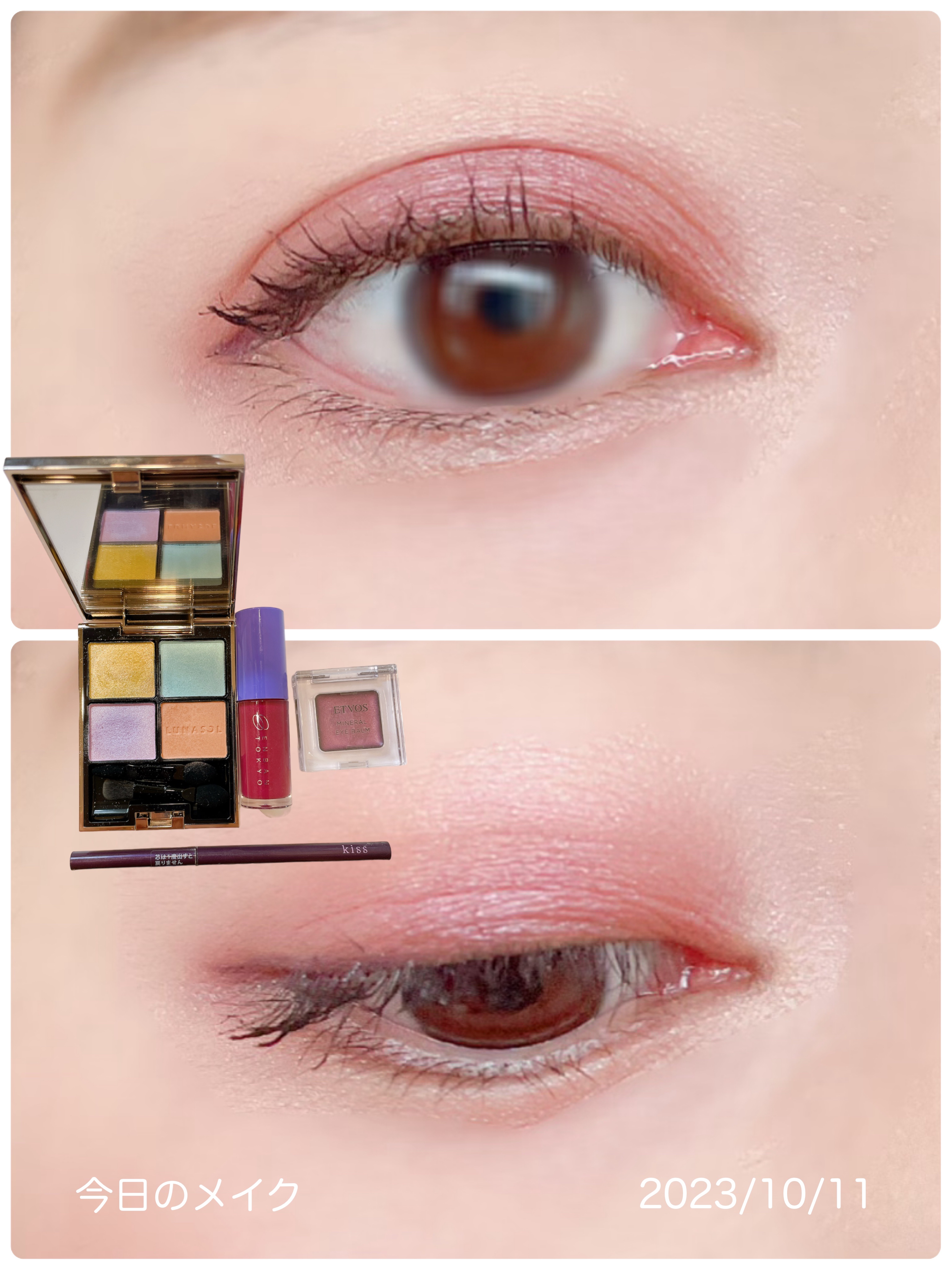 ミネラルアイバーム シュガーグレープ /エトヴォス/ジェル・クリームアイシャドウを使ったクチコミ（1枚目）