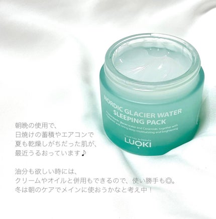 ノルディック氷河水スリーピングパック/LUOKI/フェイスクリームを使ったクチコミ(5枚目)