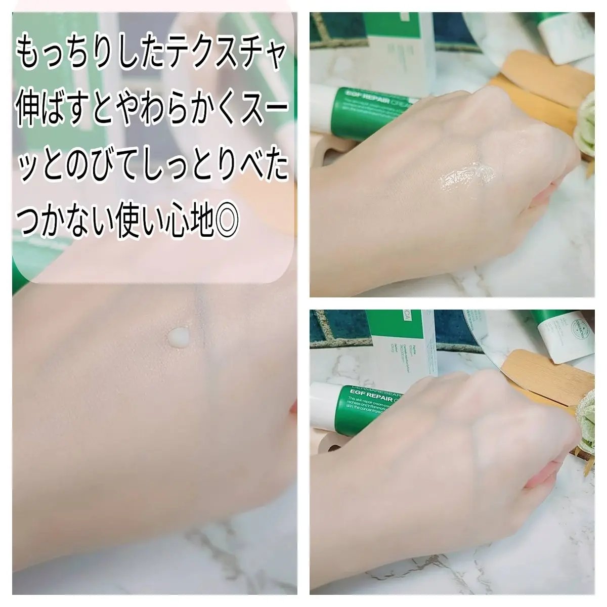 レチノールシカEGFリペアクリーム/DERMA RESEARCH/フェイスクリームを使ったクチコミ（3枚目）