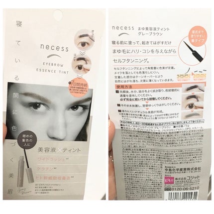necess まゆ書き足し美容液ティント /コジット/眉ティントを使ったクチコミ(2枚目)