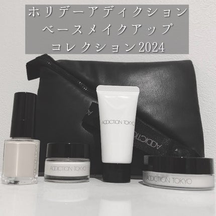 アディクション ホリデー アディクション ベースメイクアップ コレクション 2024/ADDICTION/メイクアップキットを使ったクチコミ(1枚目)