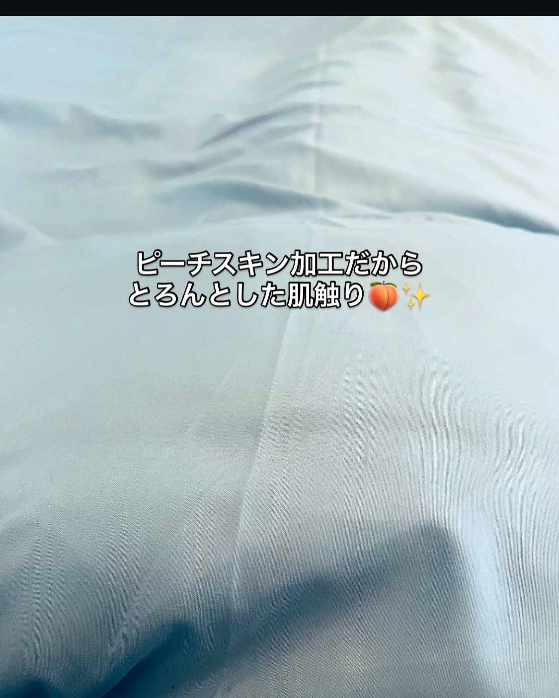 ふとん7点セット/サンリビング/その他を使ったクチコミ（3枚目）