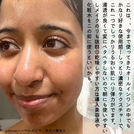 jasmine on LIPS 「\AMAZON新着1位🏆Wの有効成分で美白ケア+肌荒れケア/☑..」(6枚目)