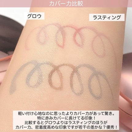 ウォンジョンヨ フィッティングクッション グロウ/Wonjungyo/クッションファンデーションを使ったクチコミ(4枚目)