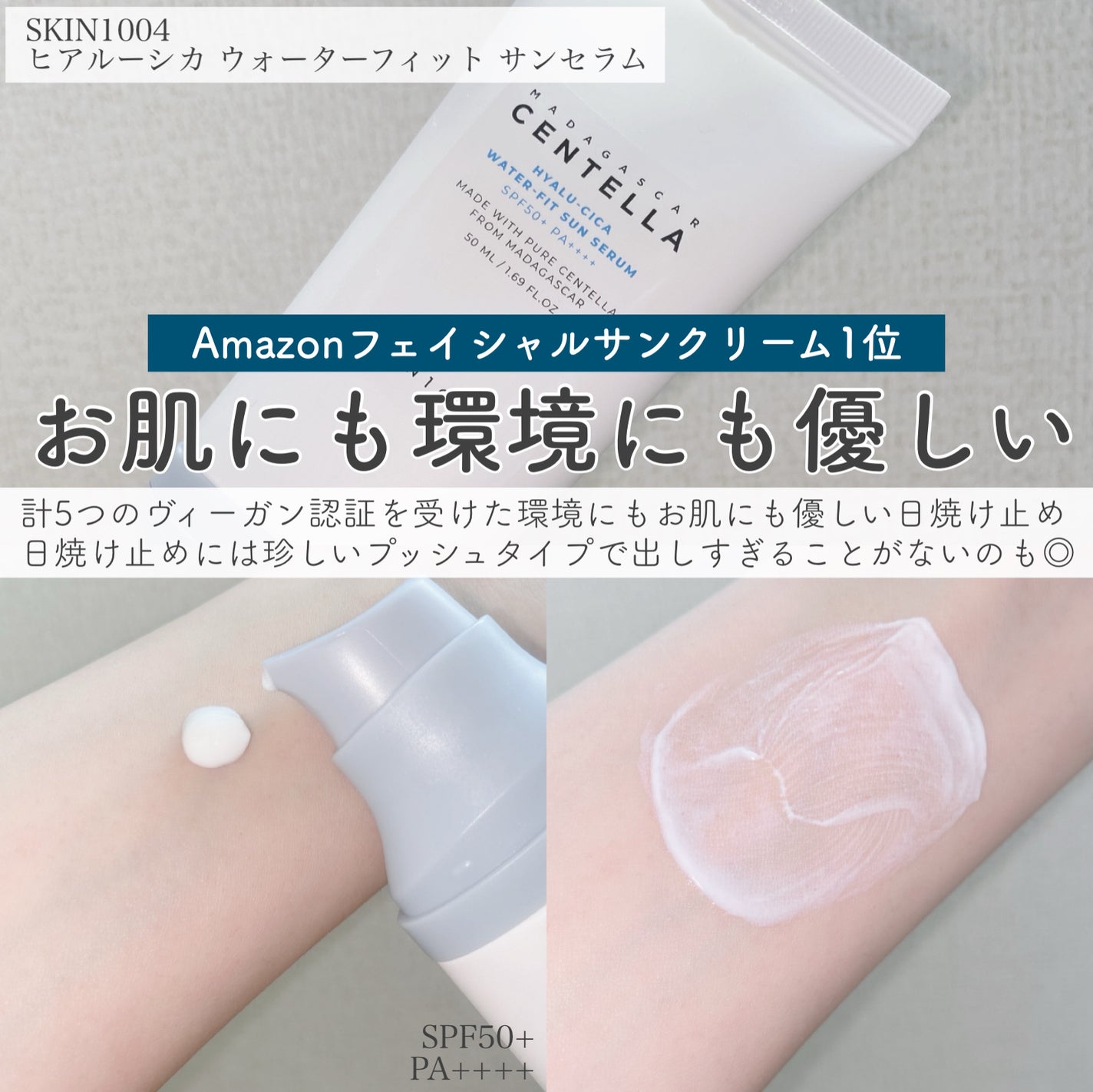 白樺水分uvクリーム/ROUND LAB/日焼け止めクリームを使ったクチコミ(6枚目)