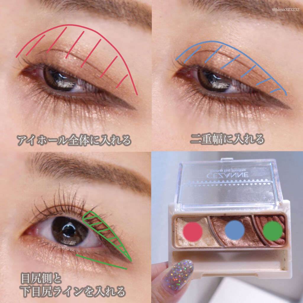 トーンアップアイシャドウ/CEZANNE/アイシャドウパレットを使ったクチコミ（3枚目）