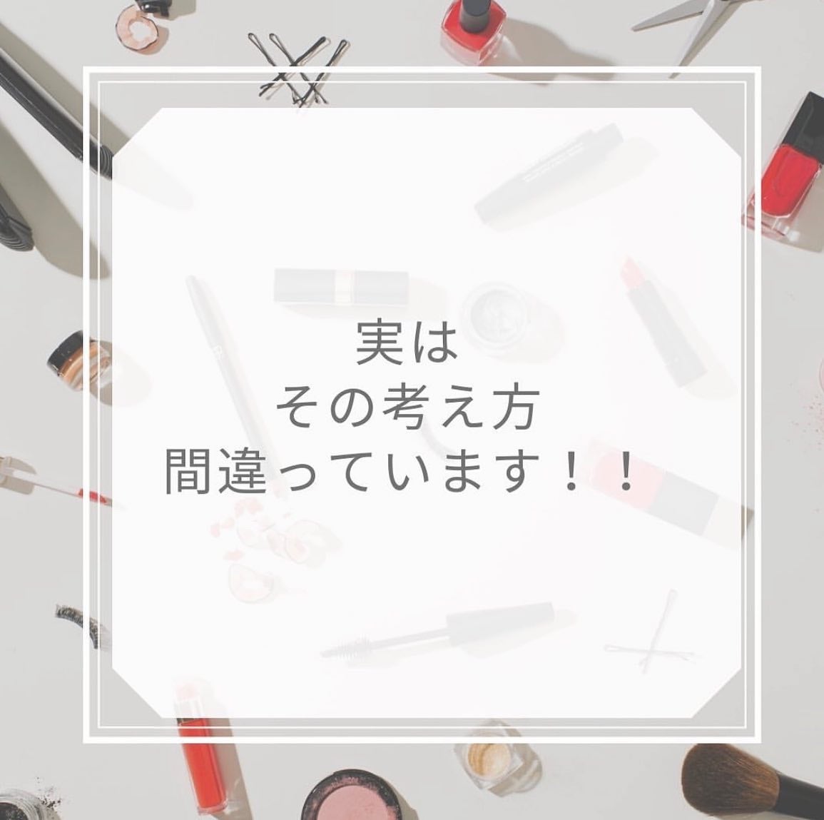 裕也 on LIPS 「今回の投稿はクレンジングはどのくらいやれば良いの?といった疑問..」(3枚目)
