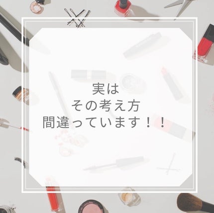 裕也 on LIPS 「今回の投稿はクレンジングはどのくらいやれば良いの?といった疑問..」(3枚目)