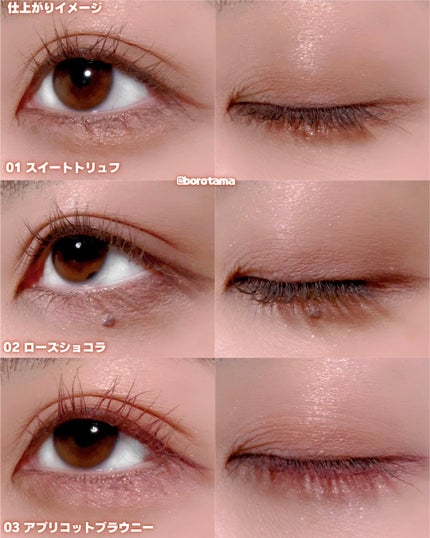 ジルリーン チョコレートアイシャドウ/jill leen./アイシャドウパレットを使ったクチコミ(6枚目)