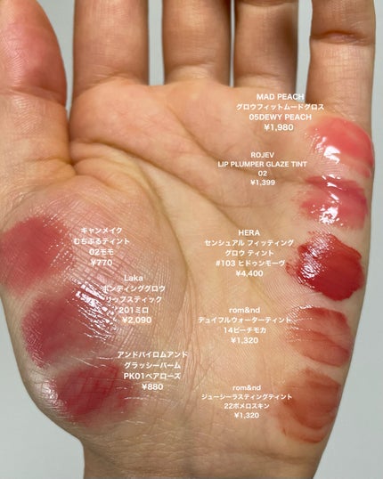 ジューシーラスティングティント/rom&nd/リップティントを使ったクチコミ(8枚目)