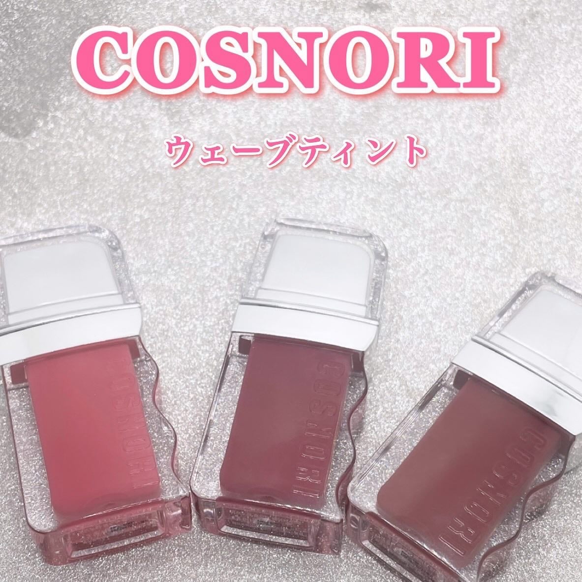 フローウェーブティント/COSNORI/リップティントを使ったクチコミ(2枚目)