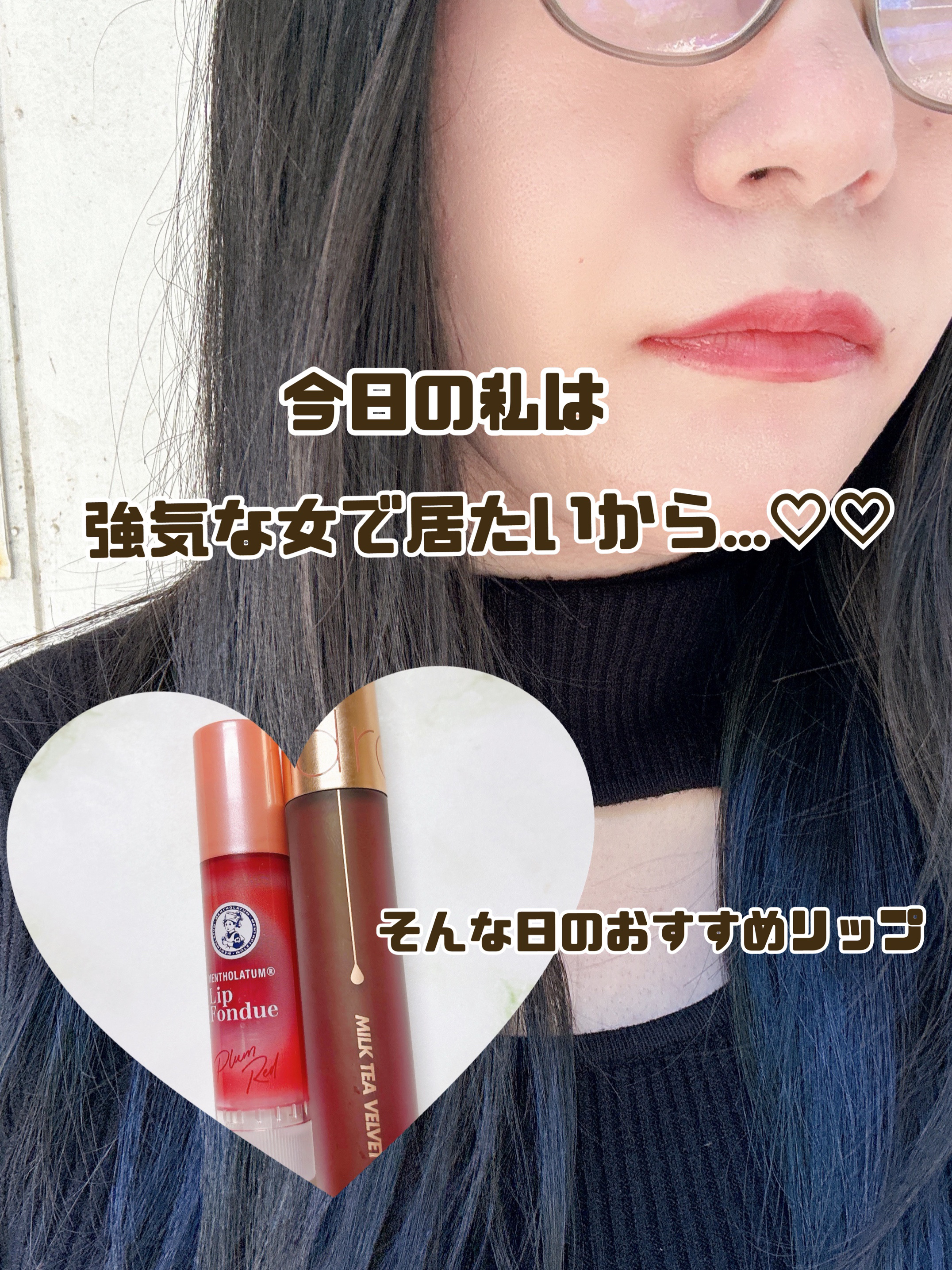 ミルクティーベルベットティント/rom&nd/リップティントを使ったクチコミ（1枚目）