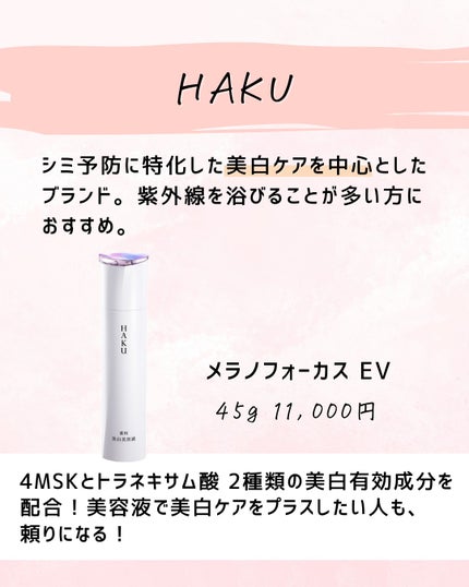 とまと村長@化粧品研究者 on LIPS 「←スキンケアマニアは要チェック!化粧品会社に勤めているとまと村..」(9枚目)