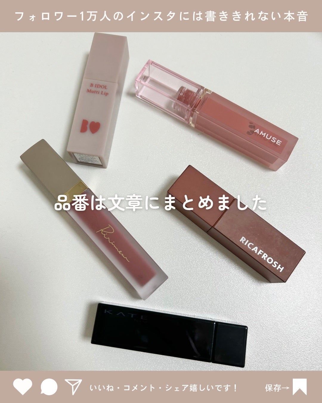 ãžã¥ãŒã·ãŒãªããã£ã³ã/RICAFROSH/ãªãããã£ã³ãã䜿ã£ãã¯ãã³ãïŒ4æç®ïŒ